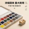 Marley solid watercolor paints 18-color, 24-color, 36-color, 48-color, plastic box set, professional artist-grade solid watercolor paintings details Picture